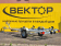 Прицеп Вектор ЛАВ-81016 для гидроциклов и лодок Прицеп Вектор ЛАВ-81016 для гидроциклов и лодок