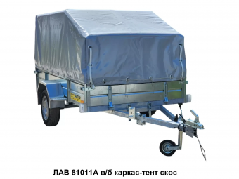 Прицеп Вектор ЛАВ 81013В для перевозки грузов